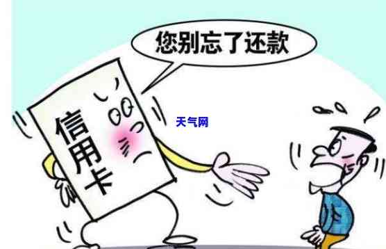 信用卡每天用了就还款：影响大吗？可以这么做吗？