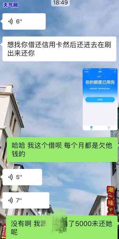 跟姐姐借钱还信用卡好吗-跟姐姐借钱还信用卡好吗知乎