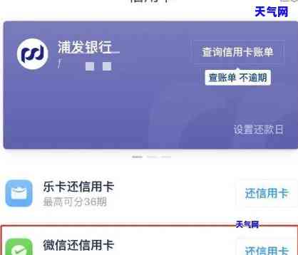 关于还信用卡的音乐-关于还信用卡的音乐有哪些