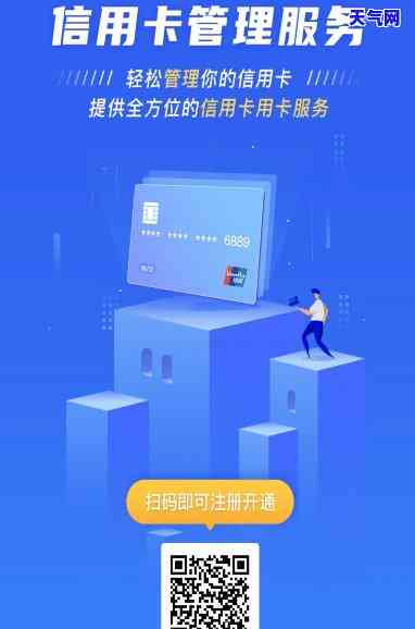 建行给他人还信用卡，建行代偿信用卡：为他人还款的便捷选择