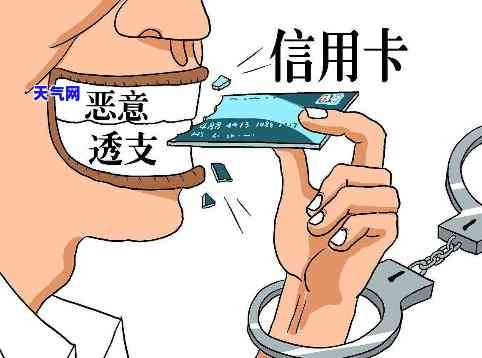 “因坐牢信用卡无力偿还怎么办？会坐牢吗？”