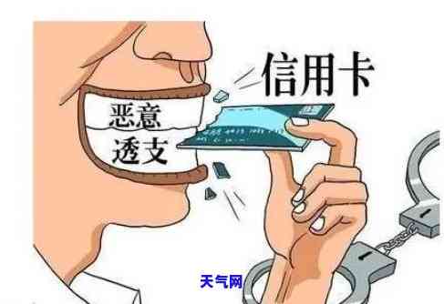 男子坐牢以后信用卡没有还-如果坐牢了信用卡没还