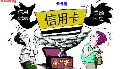 欠信用卡能否继续存款？影响解析