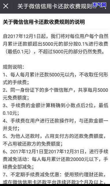 信用卡五千多没还上怎么办，信用卡欠款五千多元未还，如何解决？