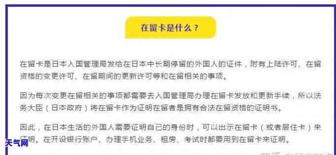 信用卡回国忘还了怎么办，忘记归还信用卡？如何处理这个问题