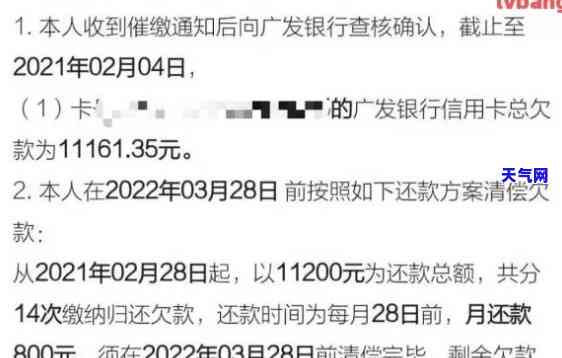 信用卡逾期归还本金怎么操作，如何处理信用卡逾期归还本金问题？