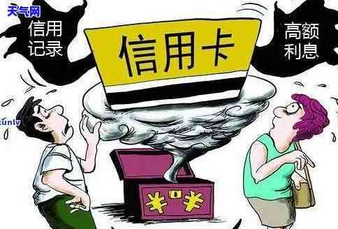 欠信用卡30几万没钱还，该如何处理？