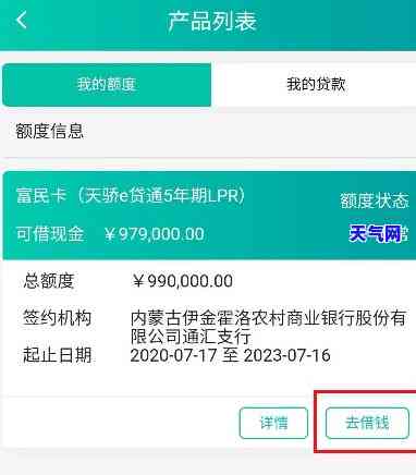 如何通过农行为他人偿还农行信用卡欠款及账单？