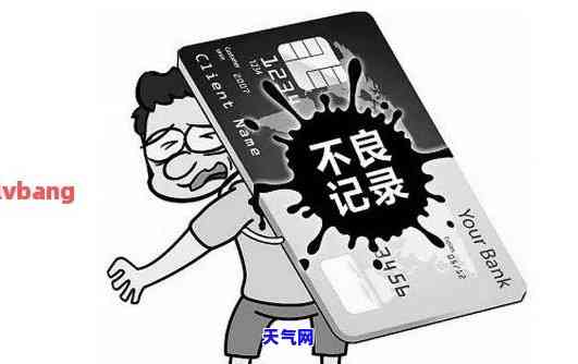 信用卡逾期大军-信用卡逾期大军怎么还款