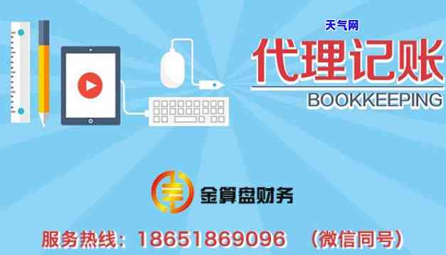 南京信用卡代还4225元，立即解决您的财务困扰！南京信用卡代还服务，只需4225元！