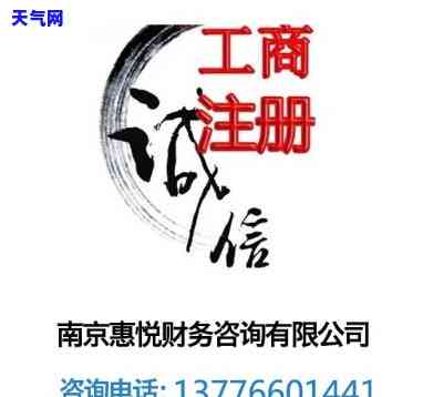 南京信用卡代还4225元，立即解决您的财务困扰！南京信用卡代还服务，只需4225元！