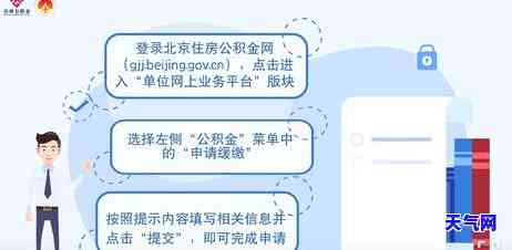 信用卡逾期住房公积金可以贷款吗，信用卡逾期情况下，是否能申请住房公积金贷款？