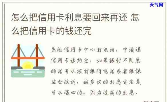 周末还信用卡能马上到账吗，周末还款信用卡：能够立即到账吗？