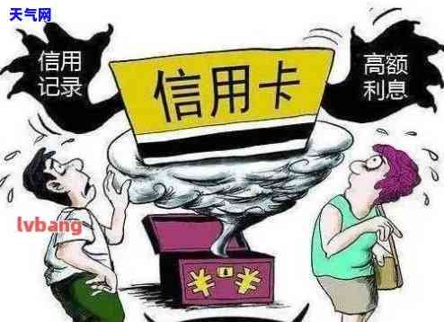 信用卡逾期服务费含义解析：详解信用卡逾期会产生何种费用？