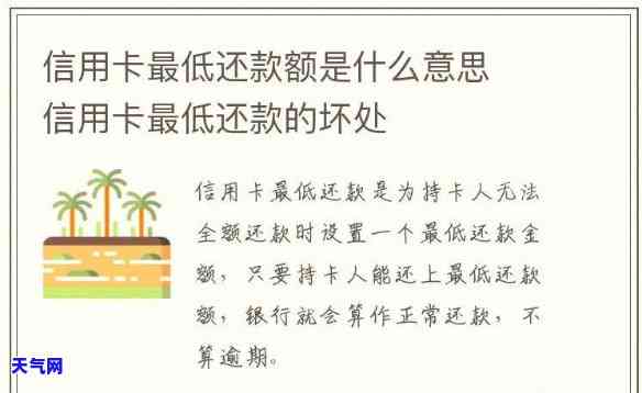 信用卡循环刷循环还注意事，信用卡循环刷、循环还的注意事，避免掉入还款陷阱！