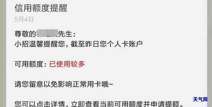 已核销信用卡，重要通知：您的信用卡已被核销，请及时处理