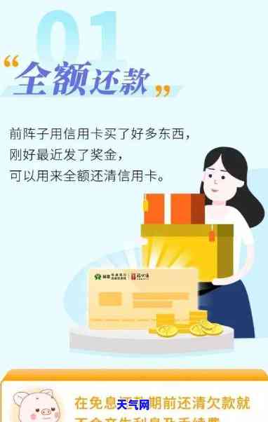 怎么倒信用卡还房贷-怎么倒信用卡还房贷的钱