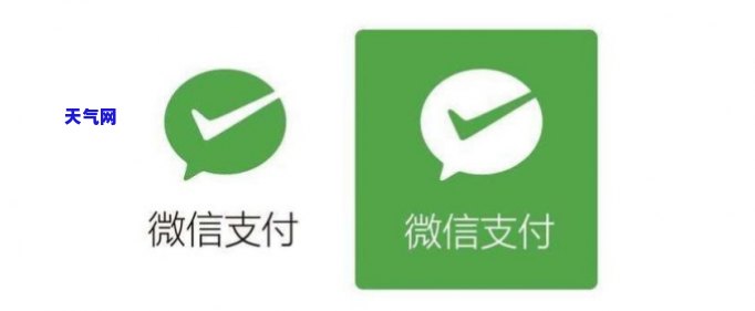 微信可信用卡支付吗，微信支持信用卡支付吗？答案在这里！