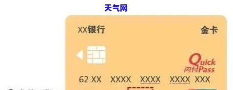 怎样查信用卡日期和反面后三位数字，如何查看信用卡有效期及背面后三位数字？