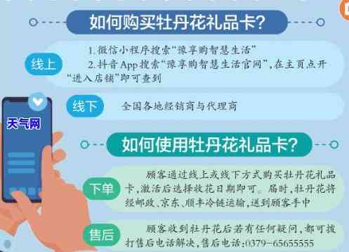 用手机还牡丹信用卡有影响吗，手机还款对牡丹信用卡有何影响？