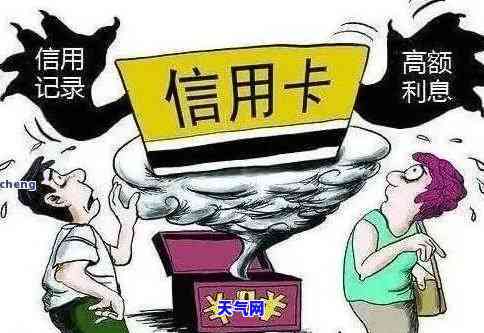 2022年信用卡逾期流程，深入了解2022年信用卡逾期流程：步骤、影响及解决方案