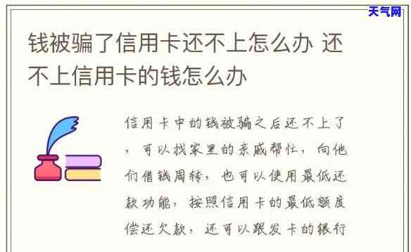 还错信用卡怎么提款-还错信用卡怎么提款呢