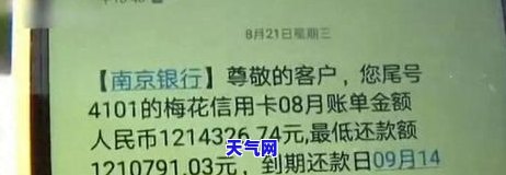 在监狱要还信用卡吗？知乎用户分享经验与看法