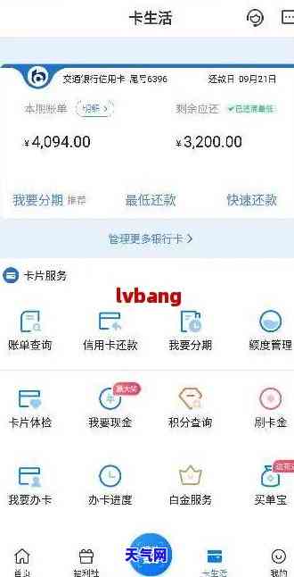 手机银行可还信用卡的钱吗，手机银行能用来还信用卡账单吗？