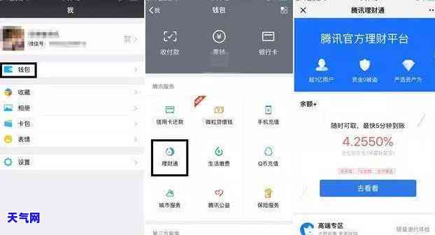 还信用卡多久可以提现到银行卡，信用卡还款后，多久能将资金提现至银行卡？