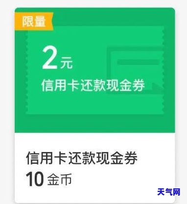 还信用卡多久可以提现到微信？全解！