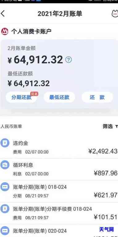 招商信用卡晚三天还款有影响吗，逾期三天还招商信用卡会有影响吗？