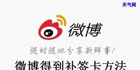 微博还款可以用信用卡吗，微博还款支持信用卡支付吗？答案在这里！