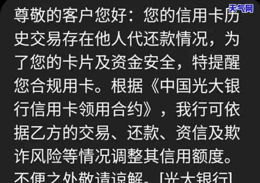 用2000还2万的信用卡：避免银行风控技巧与方法