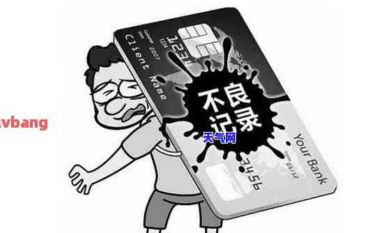 金条逾期信用卡还能用吗，金条逾期未还，信用卡还能继续使用吗？