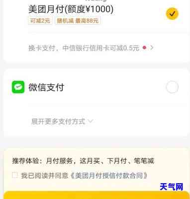 5000信用卡如何划算还款？知乎上有哪些实用建议与图片参考？