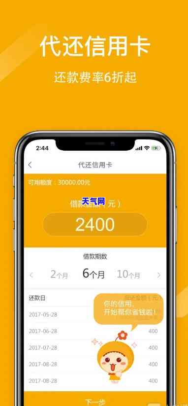 怎样还信用卡少利息少-怎样还信用卡少利息少一点