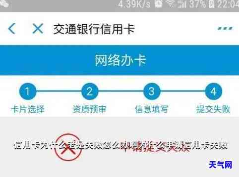 还信用卡老是交易不成功怎么办，解决信用卡交易失败问题：策略与建议