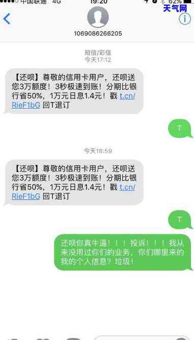 还的信用卡不到账怎么回事？请解答