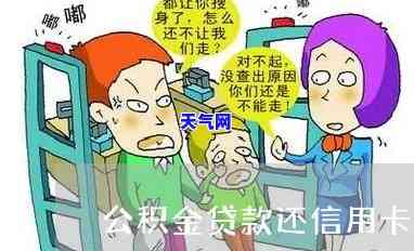 发卡信用卡没钱还-发卡信用卡没钱还会怎么样