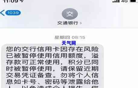 发卡信用卡没钱还-发卡信用卡没钱还会怎么样