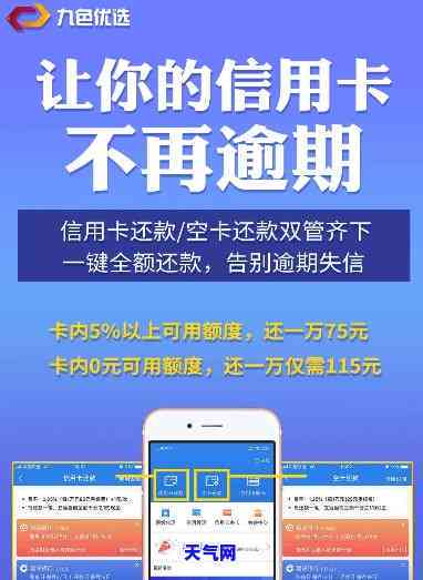 深圳代还信用卡上门-深圳代还信用卡上门服务