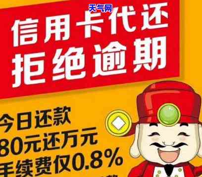 深圳代还信用卡上门-深圳代还信用卡上门服务