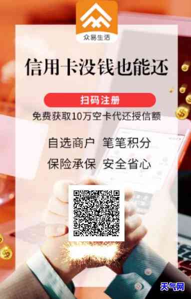 下载什么软件帮忙还信用卡-下载什么软件帮忙还信用卡的钱