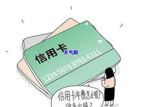 士兵证信用卡逾期，士兵证信用卡逾期：影响与解决方法