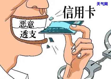 回收逾期信用卡犯法吗，是否犯法？探讨回收逾期信用卡的合法性问题