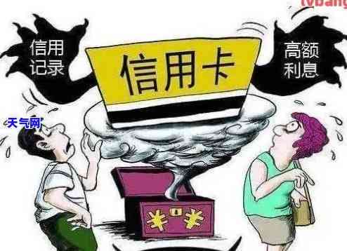 信用卡逾期因素有哪些，揭秘信用卡逾期原因：你不可不知的因素！