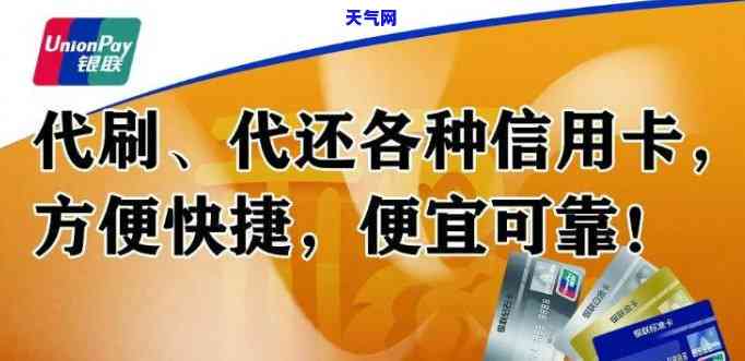 个人从事代还信用卡业务合法吗，探讨个人代还信用卡业务的合法性