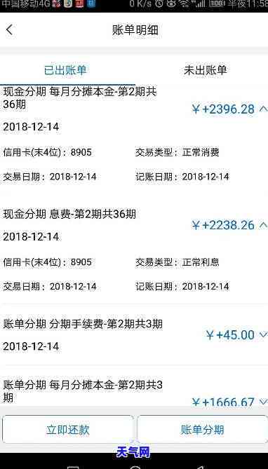 用很少钱还信用卡有影响吗？探讨还款额度与信用记录的关系