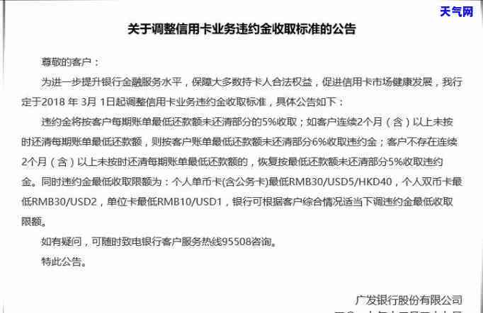 建行信用卡时间，掌握还款时间，避免逾期罚款：如何管理你的建行信用卡？