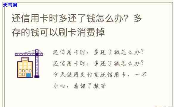 用很少钱还信用卡-用很少钱还信用卡会怎么样